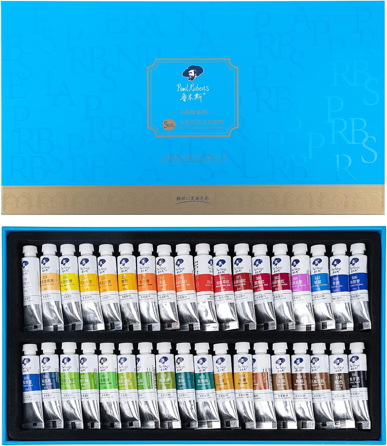 Paul Rubens Watercolor Paint, 36 Vibrant Colors Rich Pigments